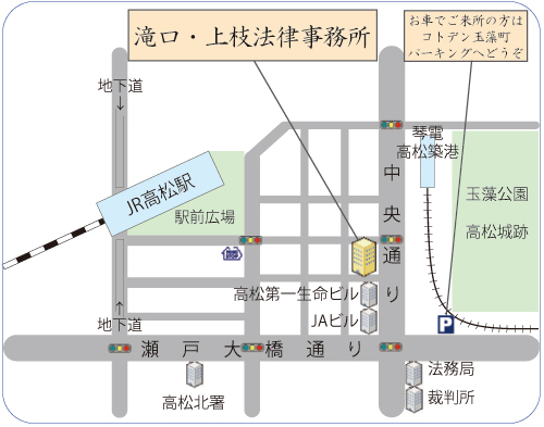 滝口・上枝法律事務所 地図